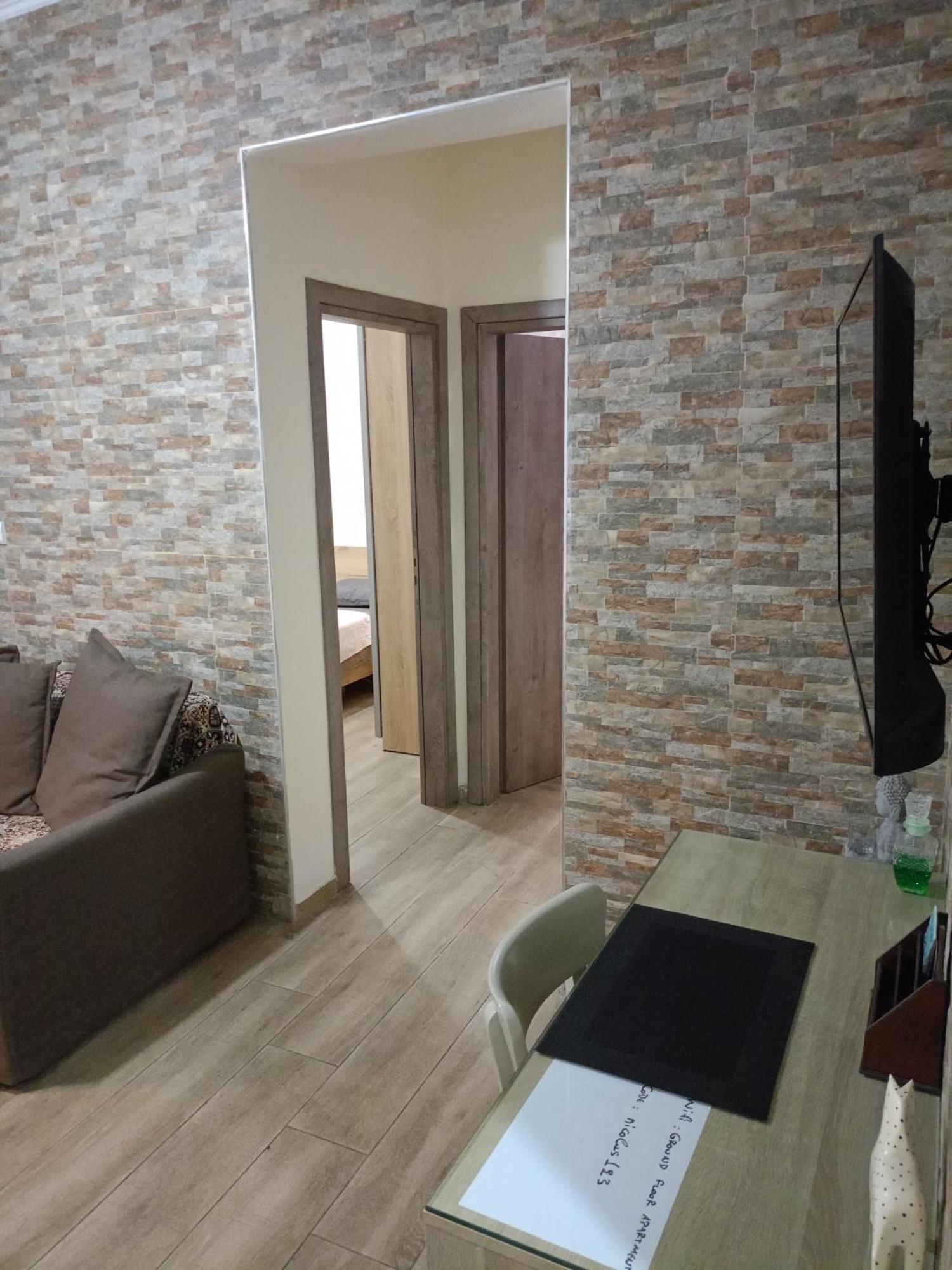 Center Cosy * Αθήνα